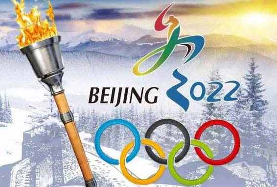 2022年冬奥会在哪举行